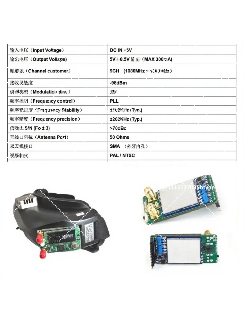 Fpv Drone Receiver - جهاز استقبال مزدوج لنقل الصور 1.2G